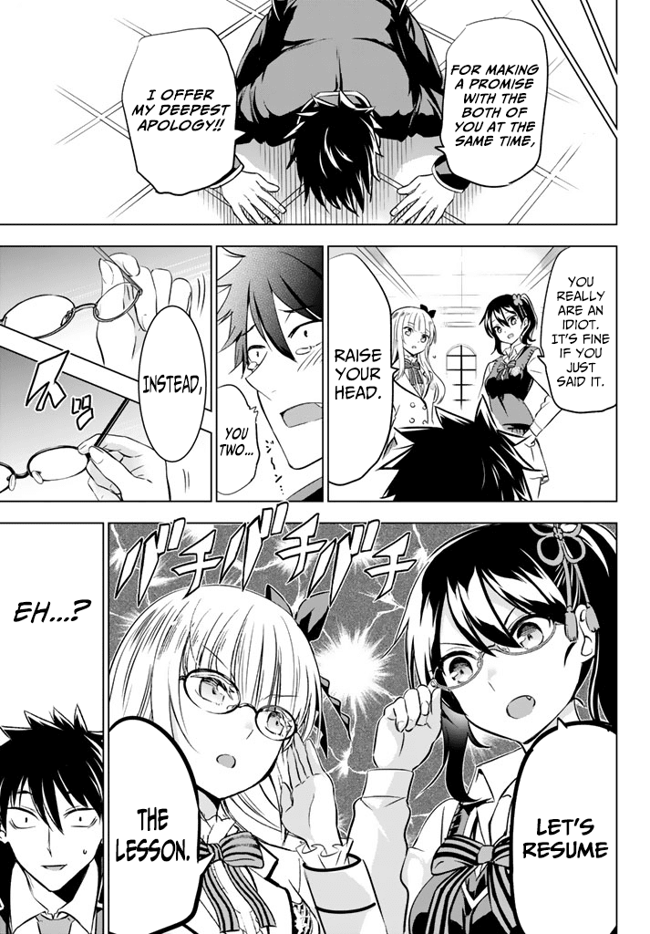 Kushuku Gakkou No Alice Chapter 28 15